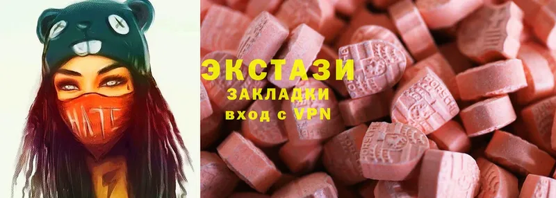 Ecstasy ешки  дарк нет формула  Чадан 