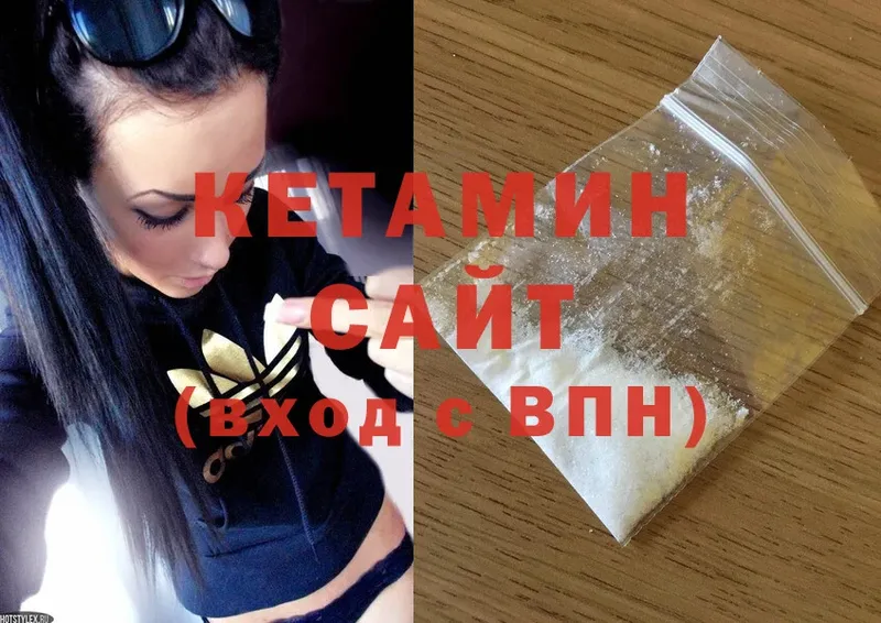 где продают наркотики  Чадан  мега зеркало  КЕТАМИН ketamine 