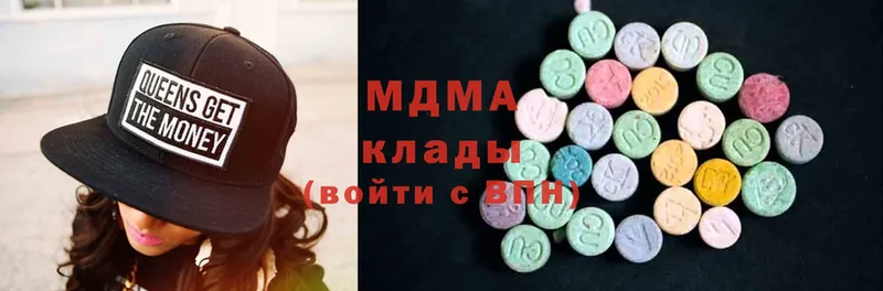 MDMA кристаллы  Чадан 